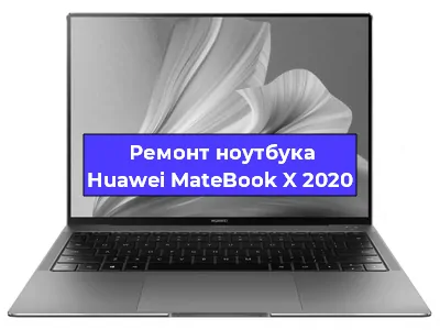 Замена разъема питания на ноутбуке Huawei MateBook X 2020 в Воронеже